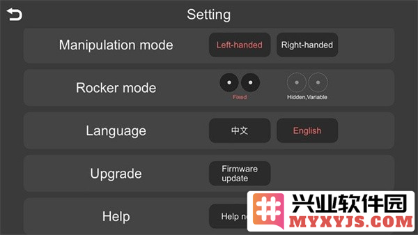 WiFiUAV无人机app截图2