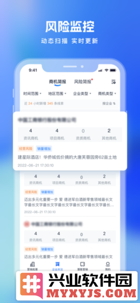 Clue智拓客app截图2