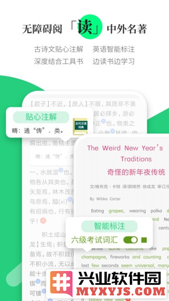 涵芬app截图1