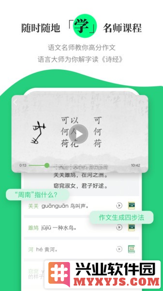 涵芬app截图3