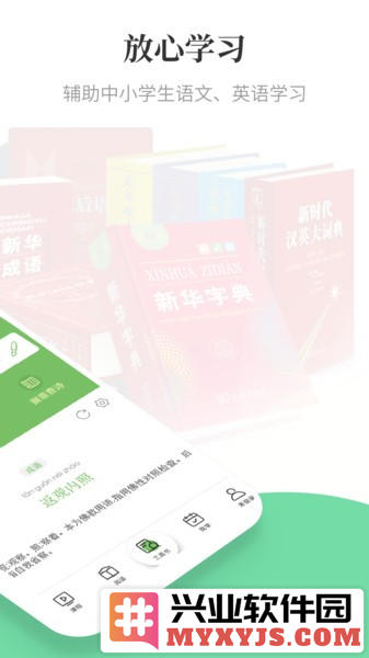 涵芬app截图4