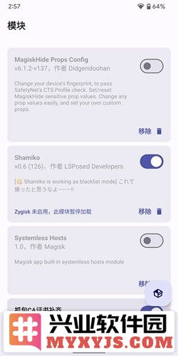 德尔塔面具官方版截图1