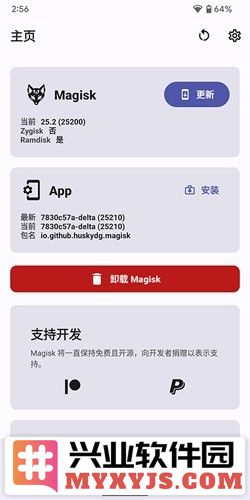 德尔塔面具官方版截图3