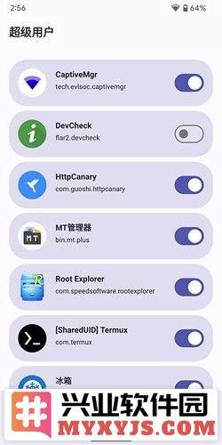 德尔塔面具官方版截图2
