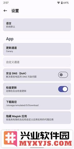 德尔塔面具官方版截图4