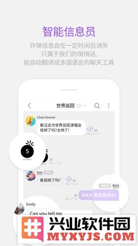 韩娱泡泡最新版截图4