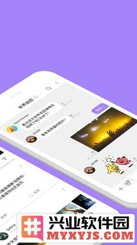 韩娱泡泡最新版截图2