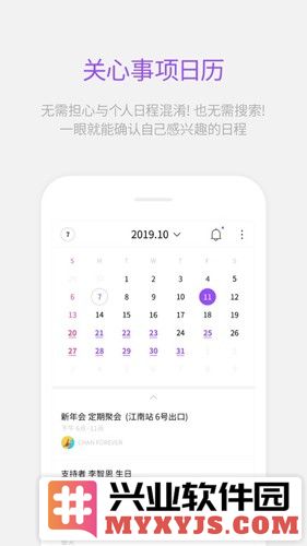 韩娱泡泡最新版截图3