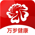万岁健康app