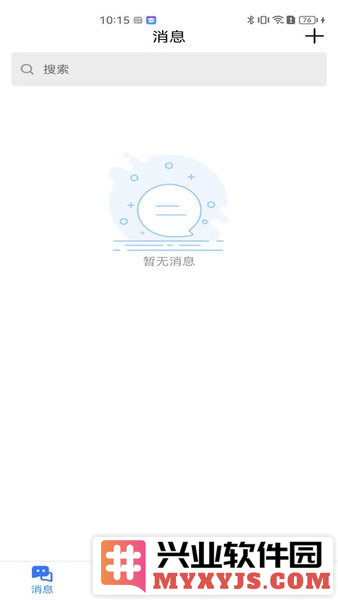 i农商app截图1