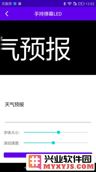 神奇百宝箱app截图1