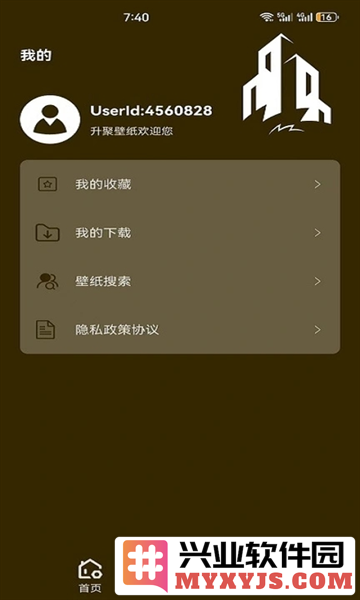 升聚壁纸app截图1