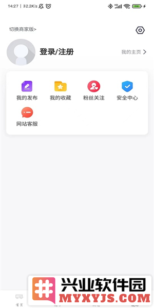 赶点旅居app截图2