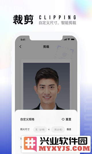 一寸照app截图4