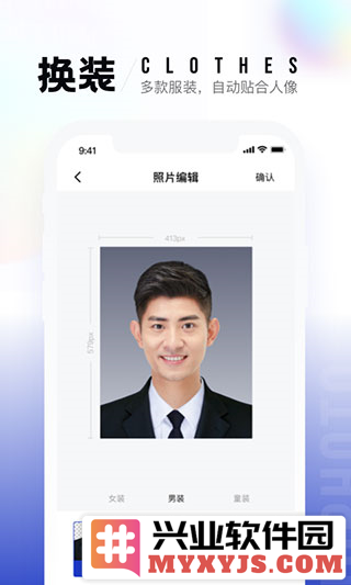 一寸照app截图3