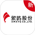 象屿智运app