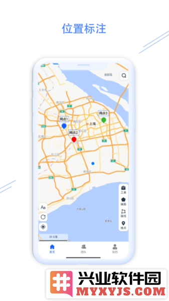钉图易app截图3
