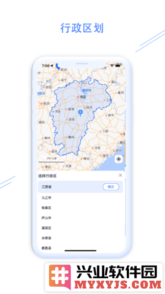 钉图易app截图1