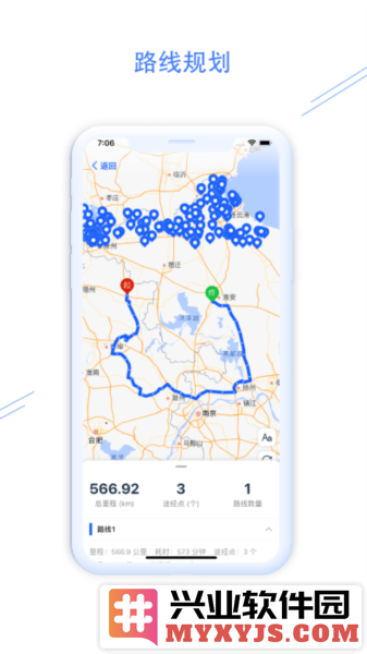 钉图易app截图2