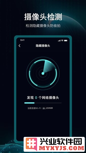 爱斐讯路由器app截图3