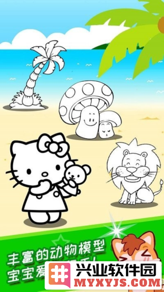 宝宝画画简笔画app截图1