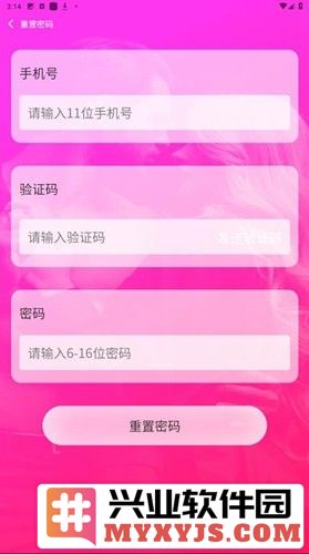 teai交友软件截图3