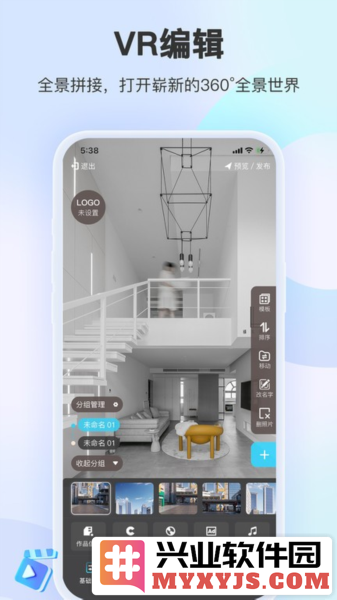装修摩方app截图3