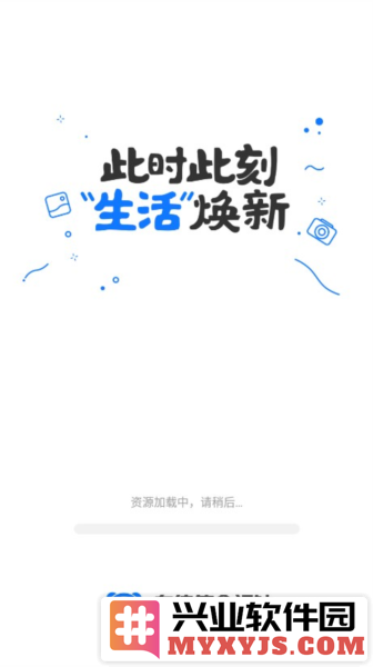 自律使命闹钟app截图1