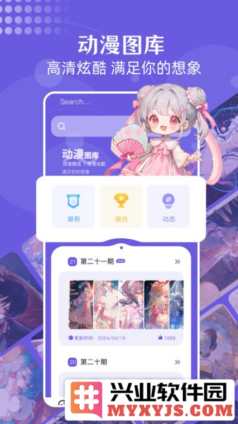 蓝猫图库app截图2
