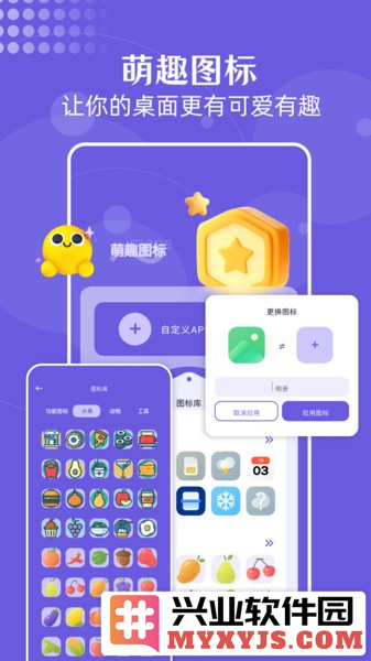 蓝猫图库app截图1