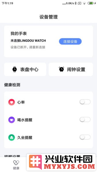 零豆Watch