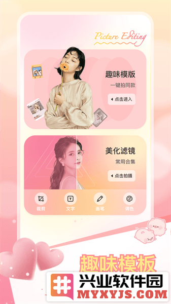 ccd相机复古app截图1