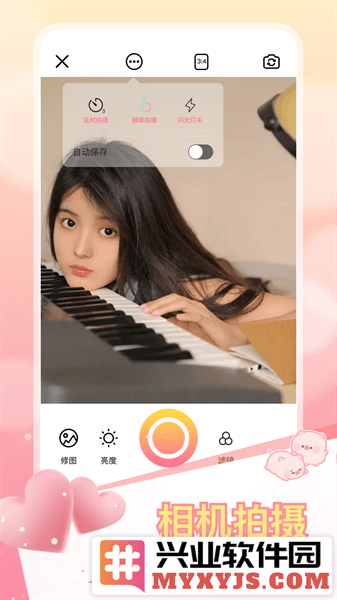ccd相机复古app截图3