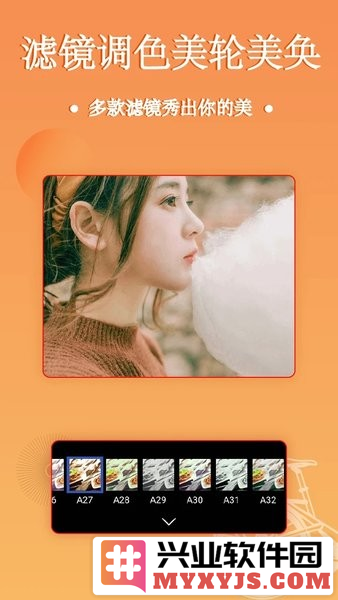 照片拼图编辑app截图1