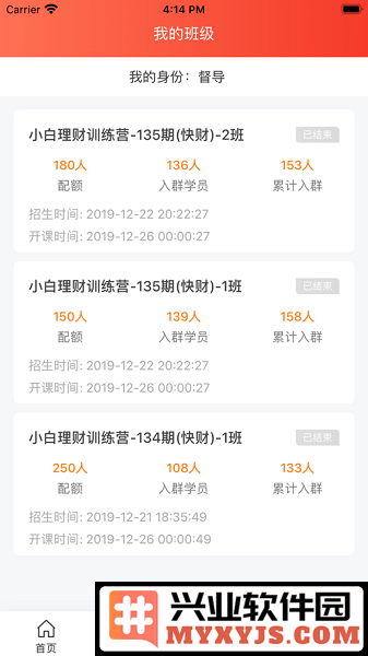 启牛精灵安卓版截图1