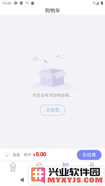 东星生活app截图2