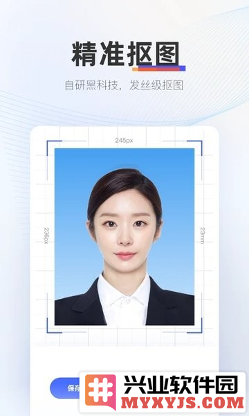 证照拍app截图2