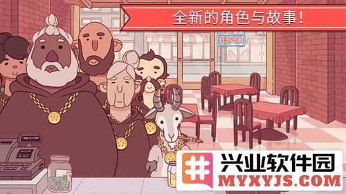 可口的披萨美味的披萨2025最新版截图3
