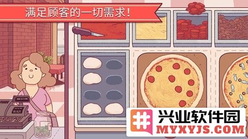 可口的披萨美味的披萨2025最新版截图2