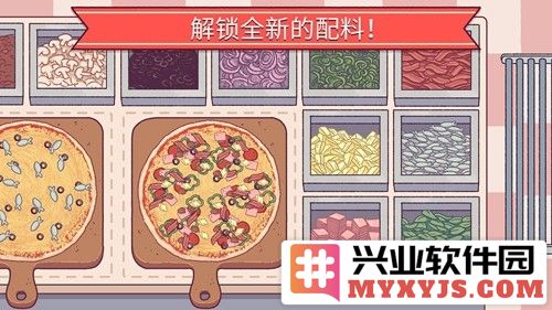 可口的披萨美味的披萨2025最新版截图4