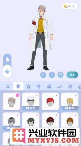 樱之次元不用登录版截图4