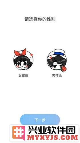 樱之次元不用登录版截图3