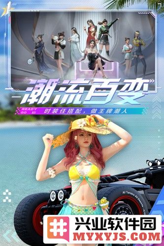 王牌竞速云游戏永久免费无限时间版截图3