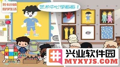 托卡小镇放学生活截图2
