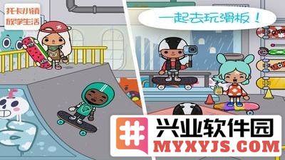 托卡小镇放学生活截图3