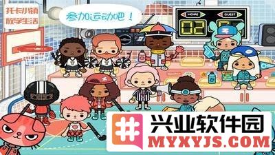 托卡小镇放学生活截图4