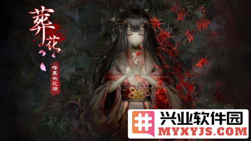 葬花暗黑桃花源完整版截图2