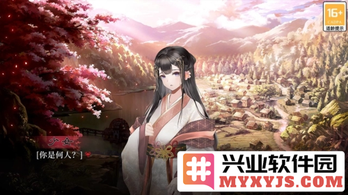葬花暗黑桃花源完整版截图4