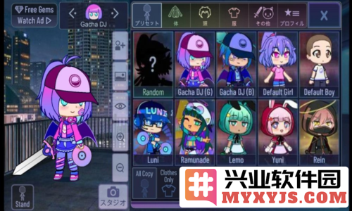 Gacha