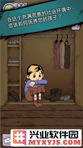 我的孩子生命之源免费完整版截图1